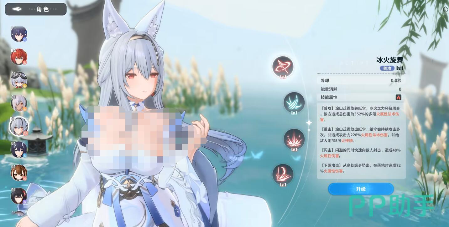 涂山芷霜实战循环示意流程图