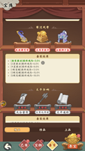 最终减伤效果图标