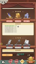 最终减伤效果图标