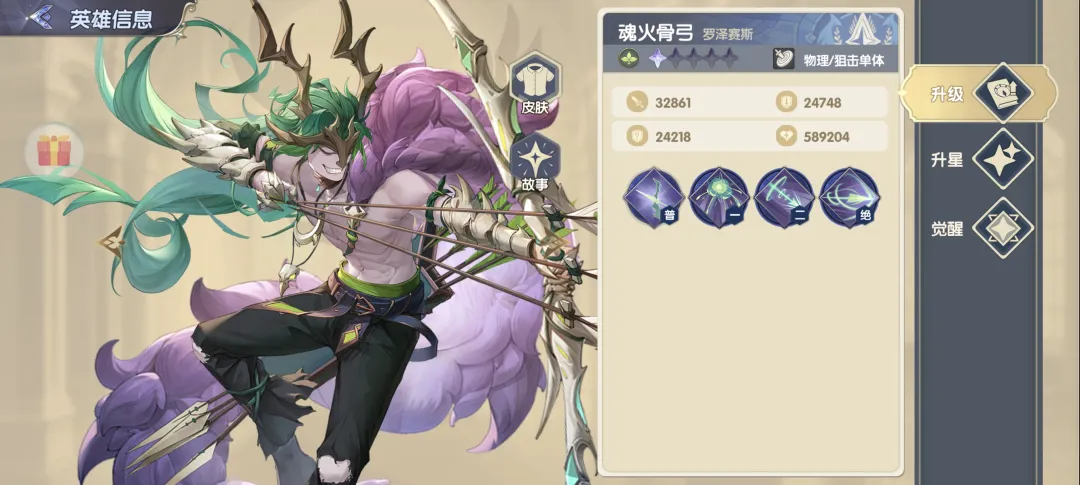 灵武世界战士加点推荐与自然篇SSR角色强度全面解析