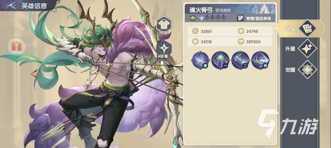 灵武世界战士加点推荐与自然篇SSR角色强度全面解析