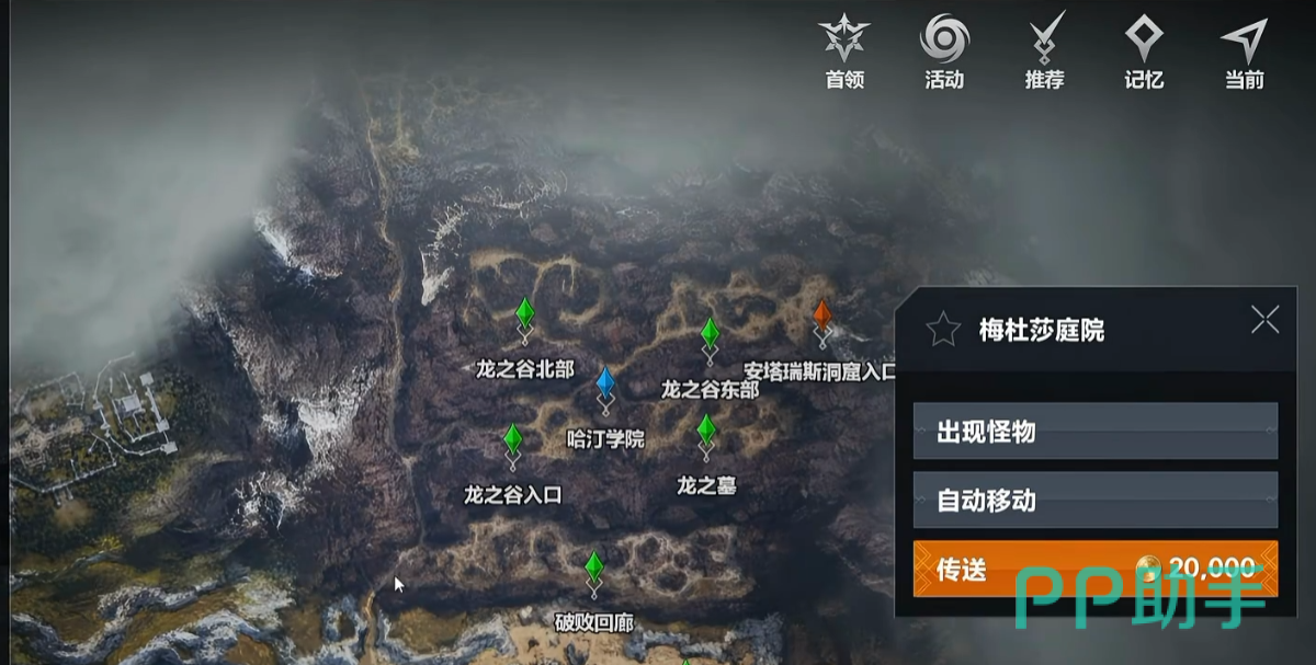 天堂2盟约剑盾骑士战斗技能释放示意