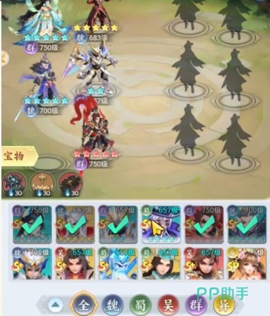 续航队站位与武将搭配示意图