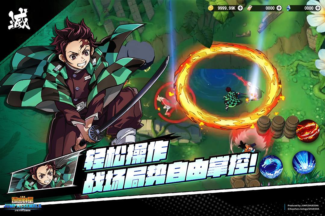 漫画群星大集结游戏宣传图四