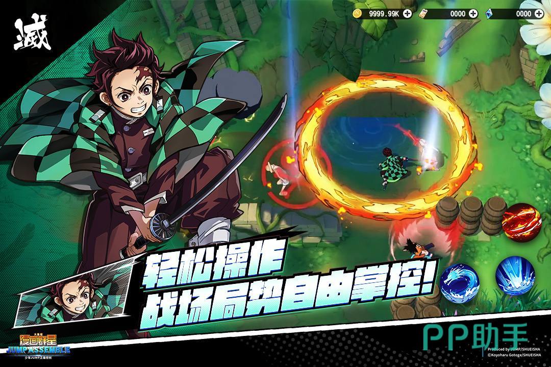 漫画群星大集结游戏宣传图四