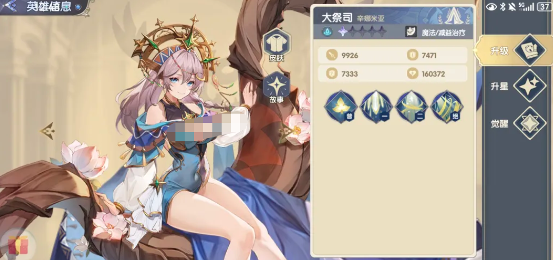 灵武世界核心阵容搭配示意图