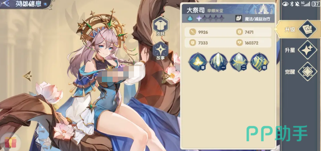 灵武世界核心阵容搭配示意图