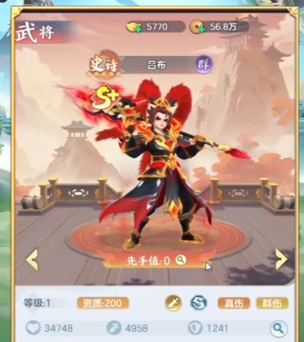 常规招募冲榜界面截图