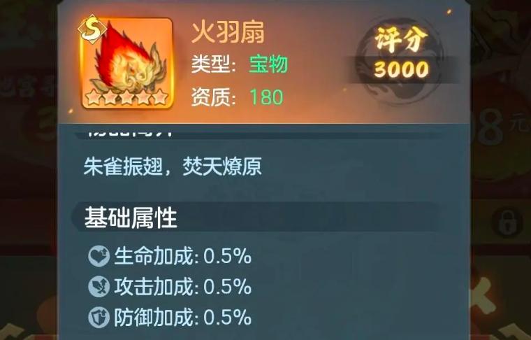 吴国灼烧队站位示意