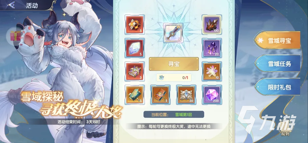 灵武世界雪域寻宝活动玩法详解与副本通关技巧