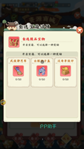 白银狮子盔图标