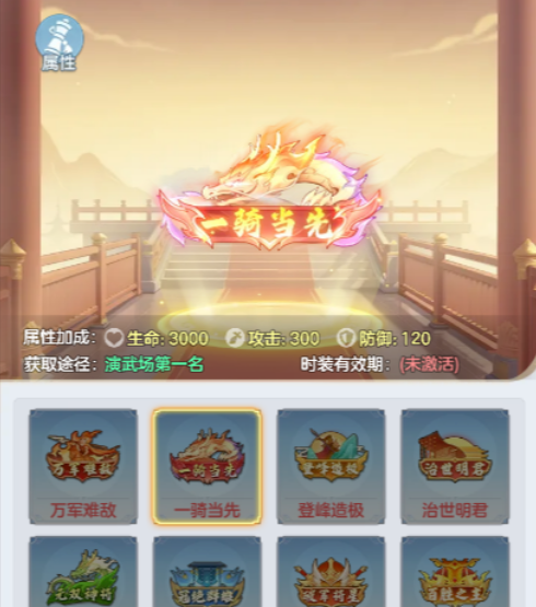 三国大冒险蜀国阵容搭配示意图