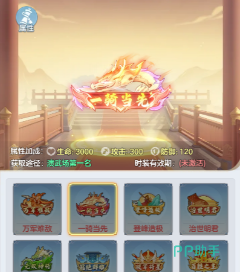 三国大冒险蜀国阵容搭配示意图