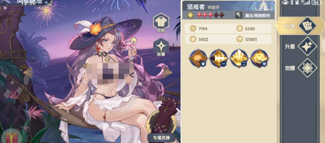 灵武世界站位与技能释放要点图