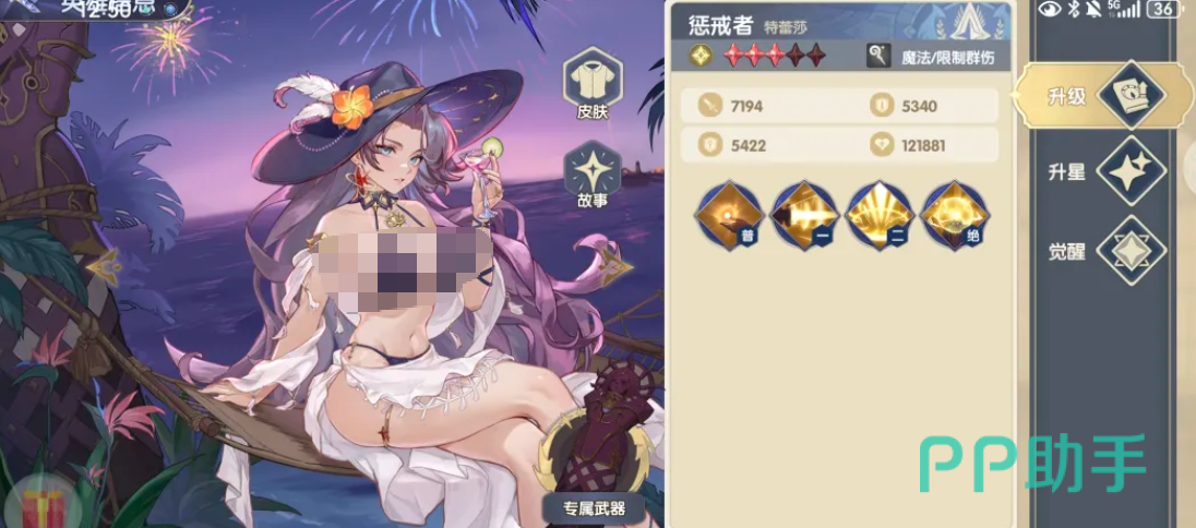 灵武世界站位与技能释放要点图