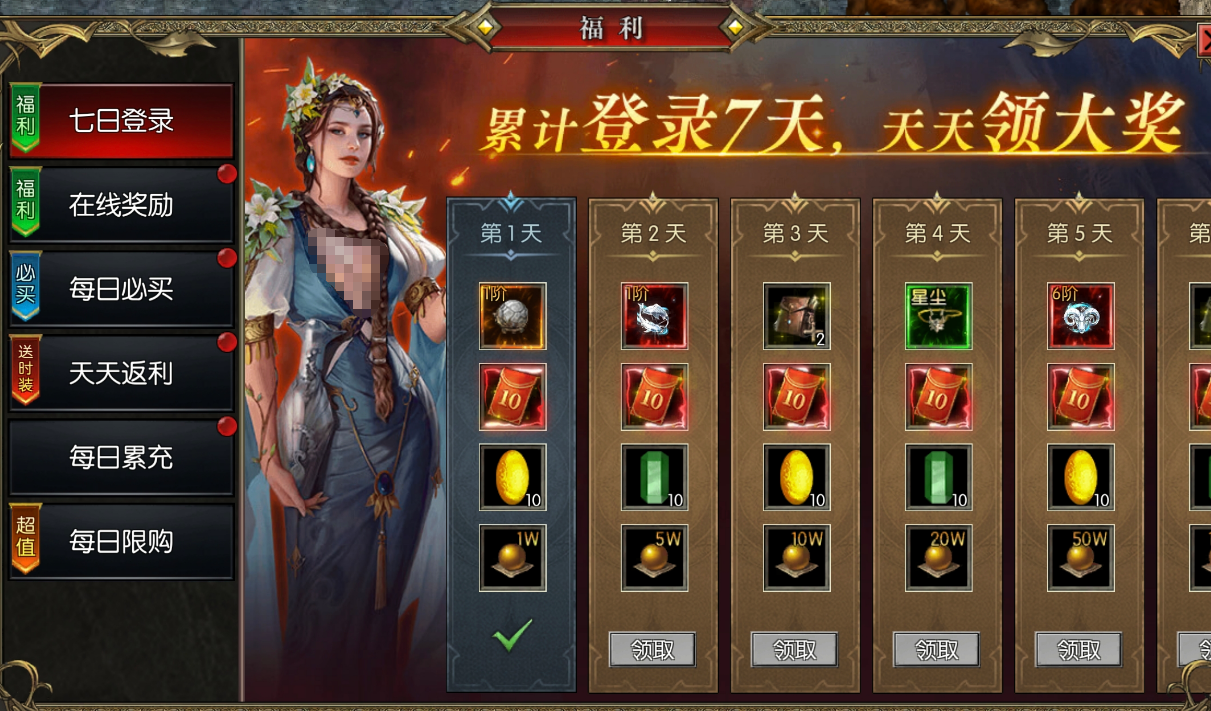 永恒龙族经验获取方式对比图