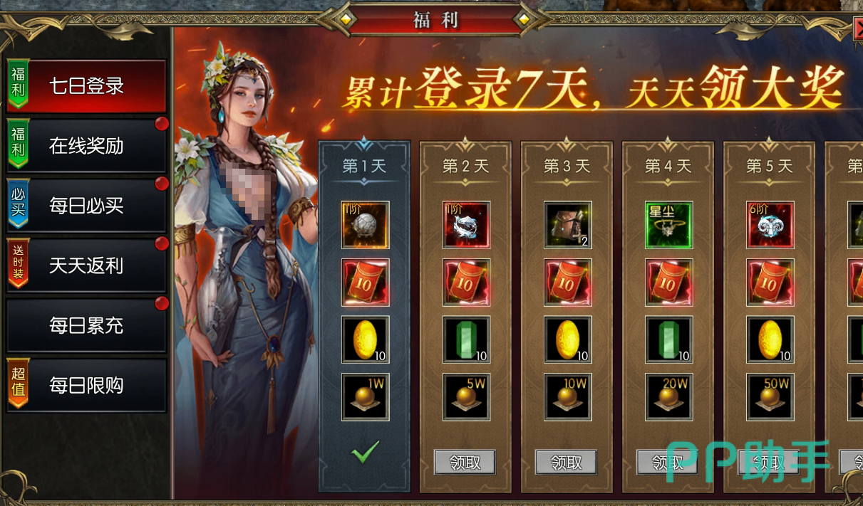 永恒龙族经验获取方式对比图