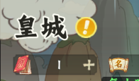 每日膜拜次数示意图