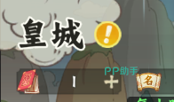 每日膜拜次数示意图