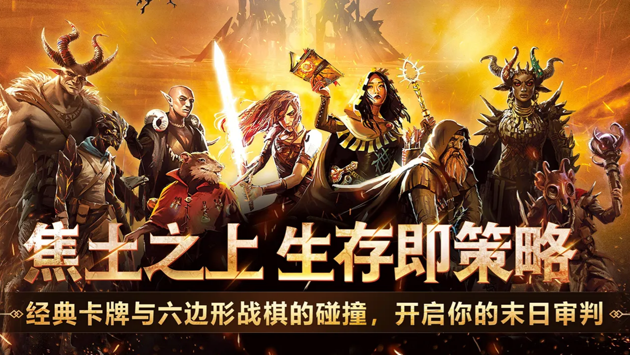 火焰审判上线时间揭晓：游戏正式发布日期一览