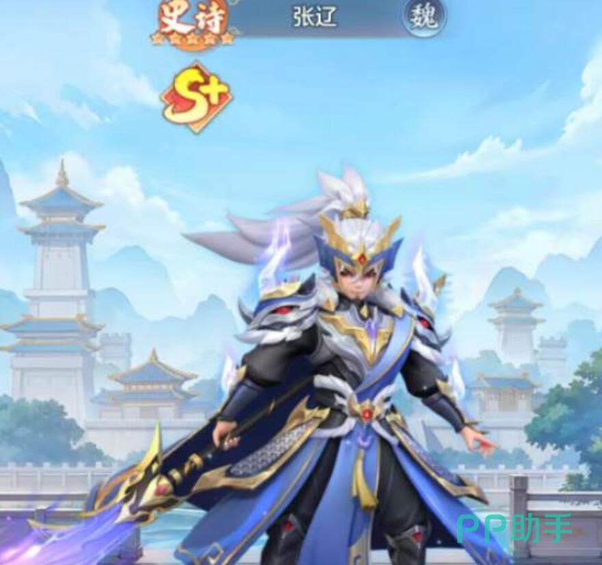 三国大冒险张辽装备搭配示意图