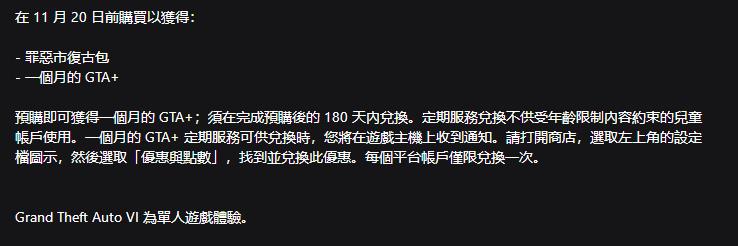 biubiu加速器技术架构示意图