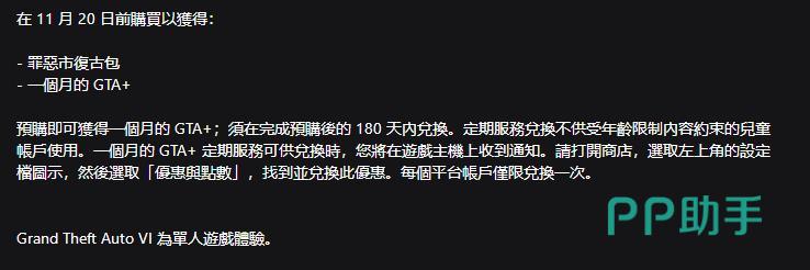 biubiu加速器技术架构示意图