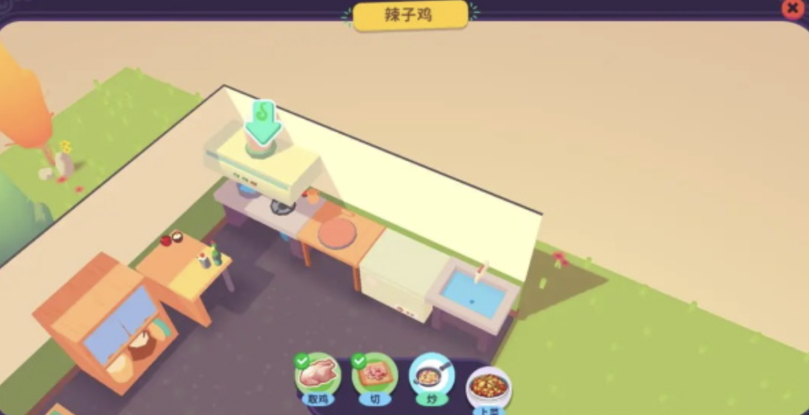 百味食光钓鱼操作界面截图