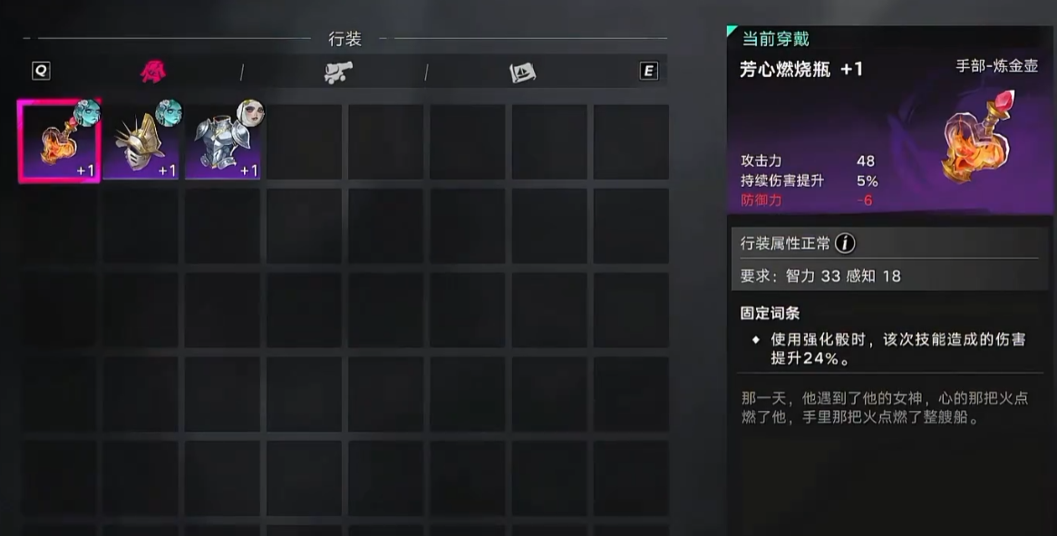 遗忘之海蓝宝石矿采集点示意