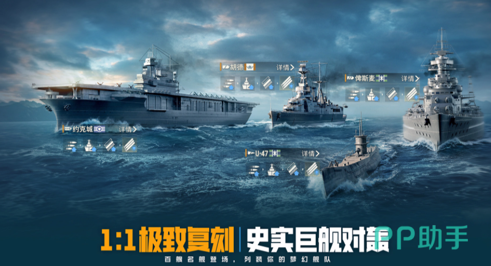苍蓝前线游戏主界面展示图