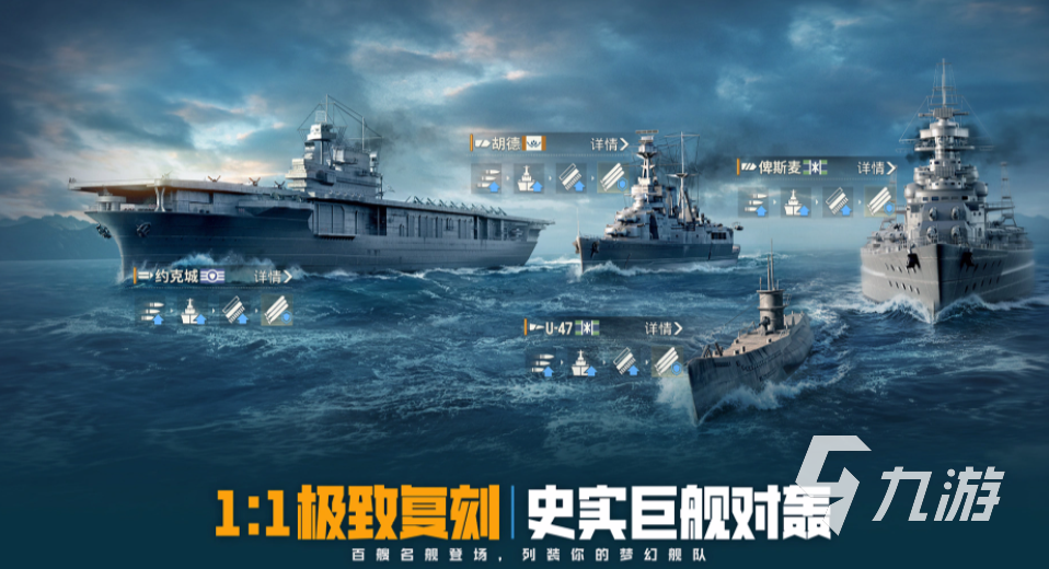 苍蓝前线公测时间及安卓iOS下载安装教程