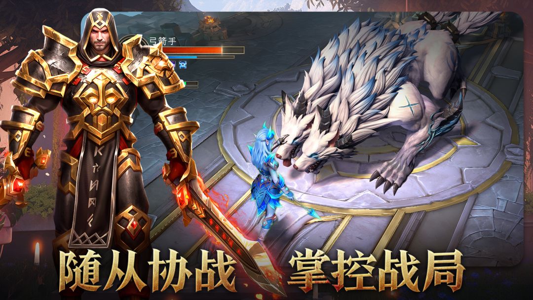 地牢猎手6PVP战斗界面