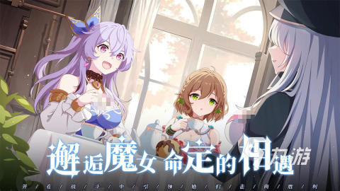 约定之日手游新手入门指南:从零开始快速上手攻略