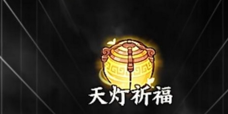 三国大冒险玲珑宝阁界面