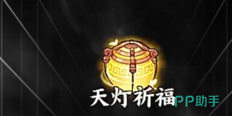 三国大冒险玲珑宝阁界面