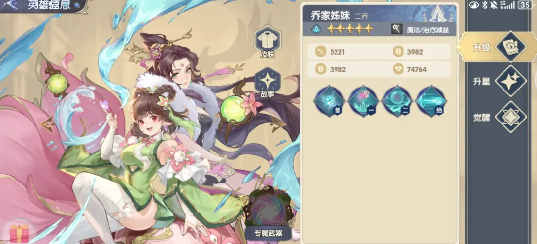 灵武世界新手开荒总结图
