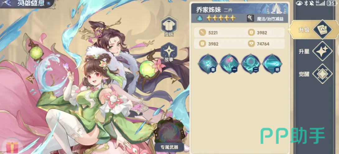 灵武世界新手开荒总结图