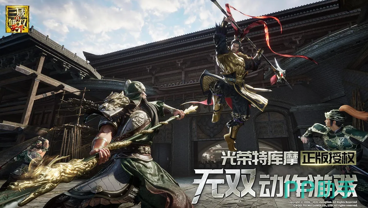 真三国无双天下剧情模式场景截图