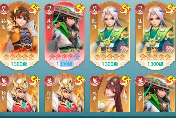 火羽扇法宝图示