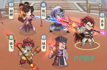 普攻特化阵容