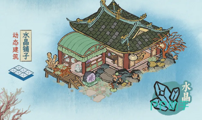 江南百景图珊瑚工坊与水晶铺子生产界面
