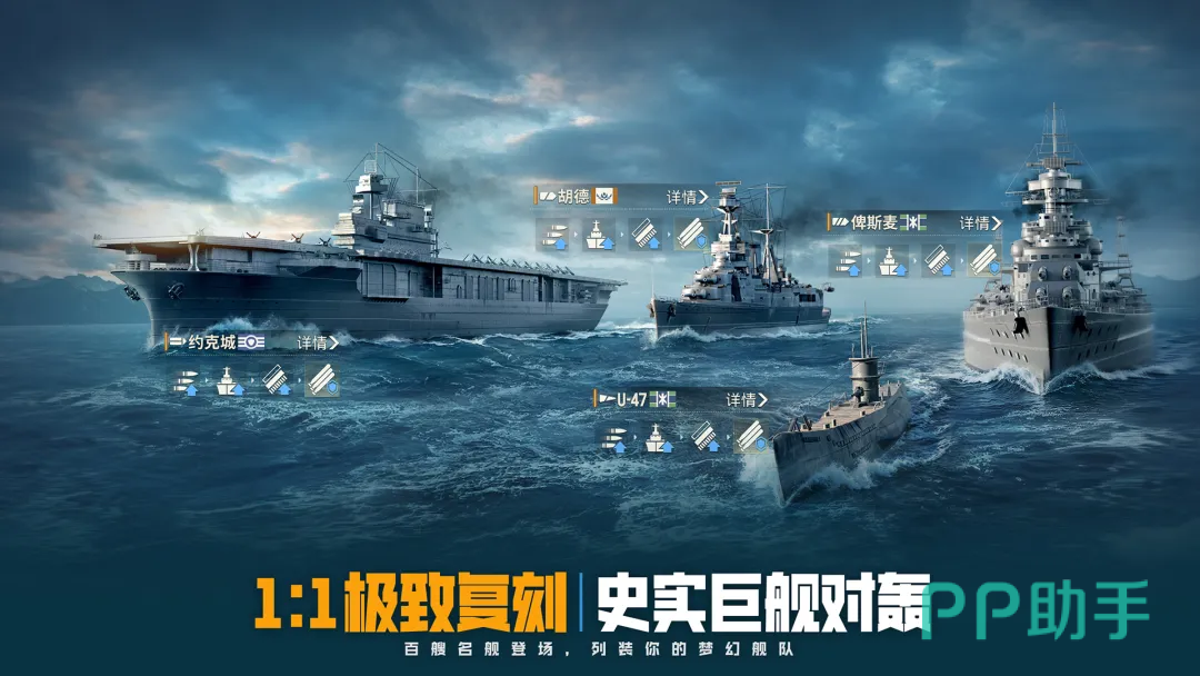 苍蓝前线游戏界面展示