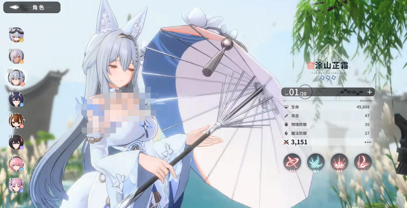 涂山芷霜闪击与下落攻击示意图