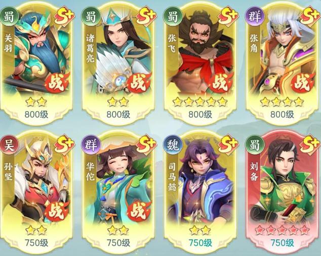 三国大冒险噩梦之塔层数解锁说明