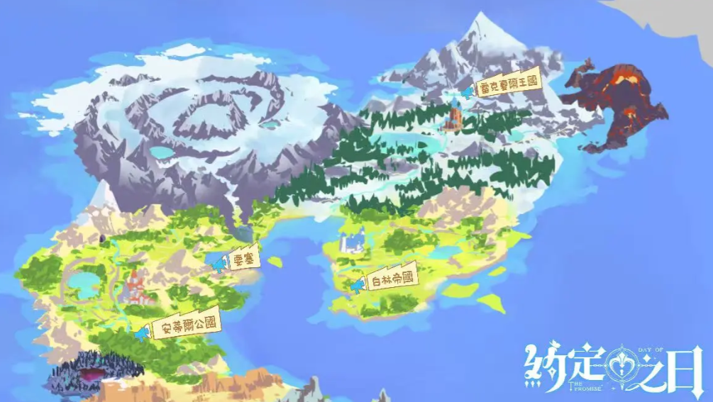 白林骑士团出征场景