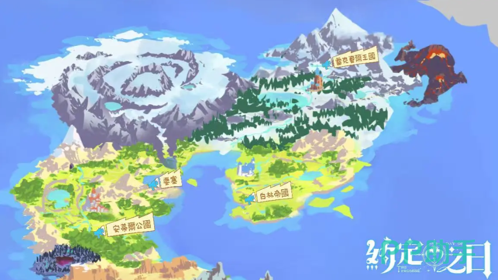 白林骑士团出征场景