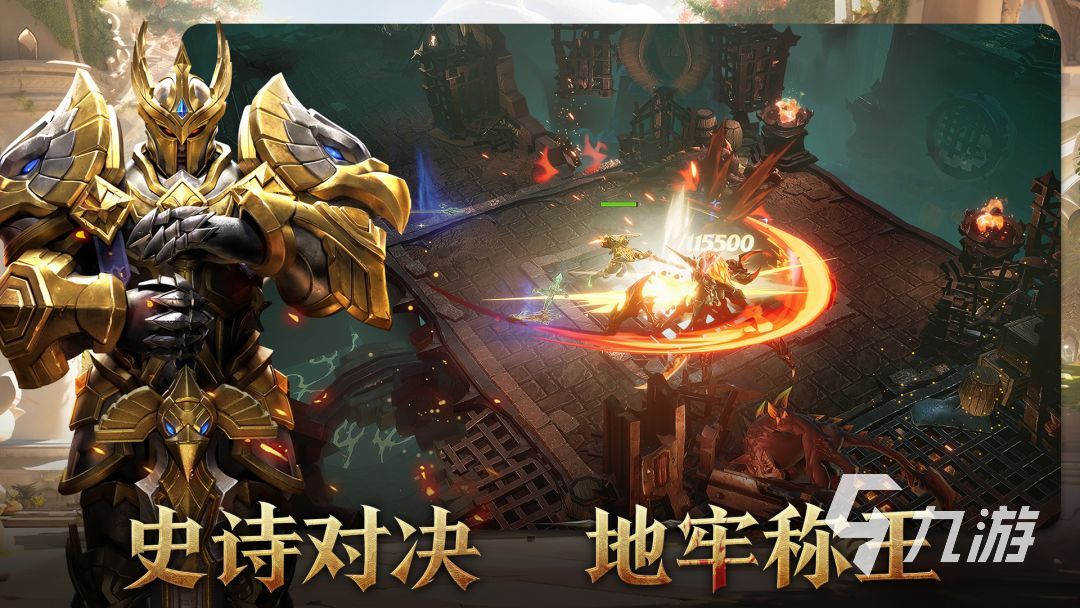 地牢猎手6公测时间揭晓:上线日期与预约入口