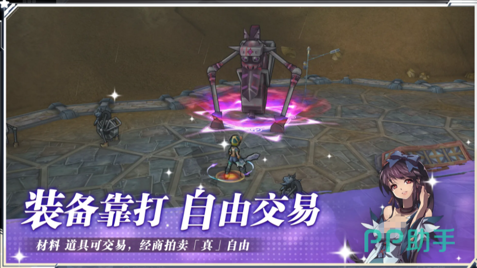 飞飞:无限宇宙副本战斗场景图