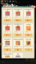 百炼精金图标