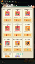 百炼精金图标